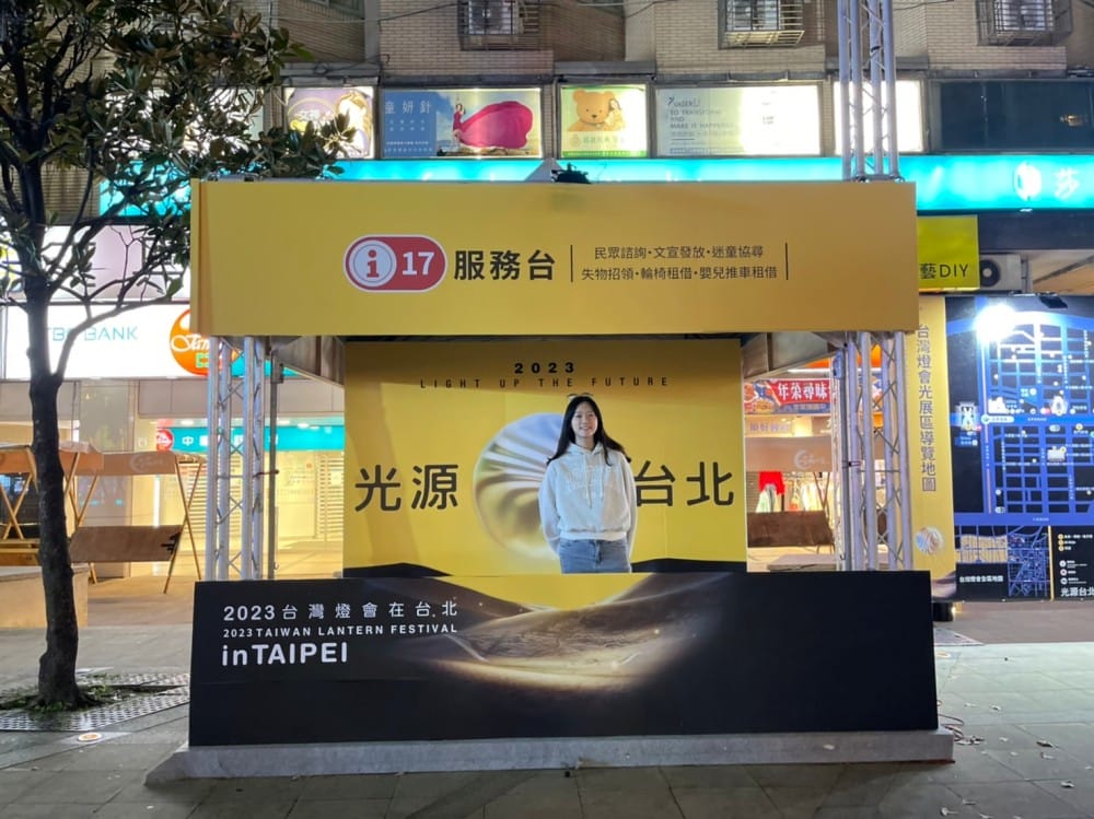 2023台北燈會台灣燈會，台北燈會台灣燈會在台北，橫跨12大行政區，20大美拍亮點，由台北東區忠孝復興到信義區市政府搶先看！