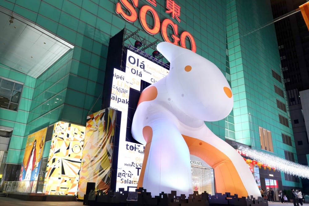 2023台北燈會台灣燈會，台北燈會台灣燈會在台北，橫跨12大行政區，20大美拍亮點，由台北東區忠孝復興到信義區市政府搶先看！