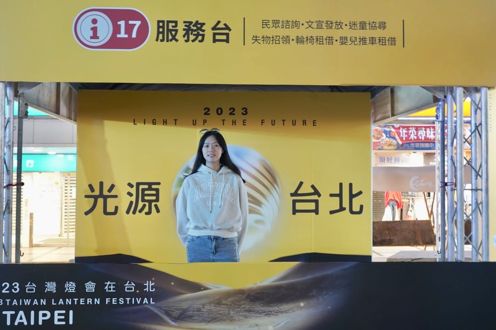 2023台北燈會台灣燈會，台北燈會台灣燈會在台北，橫跨12大行政區，20大美拍亮點，由台北東區忠孝復興到信義區市政府搶先看！