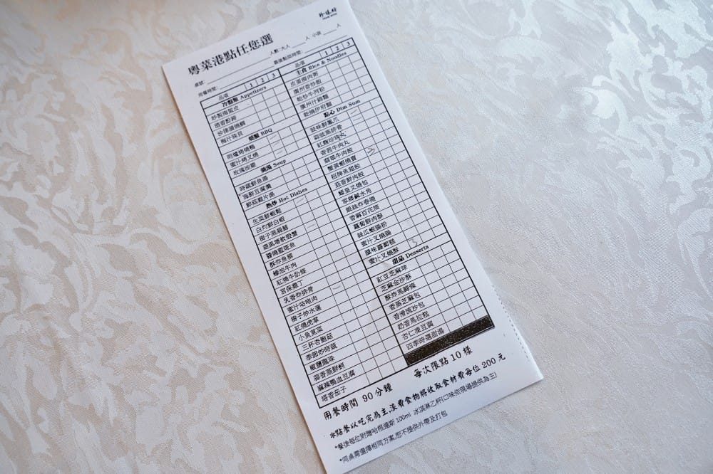 台北珍珠坊福華港點，60道港點吃到飽，還有海根達斯