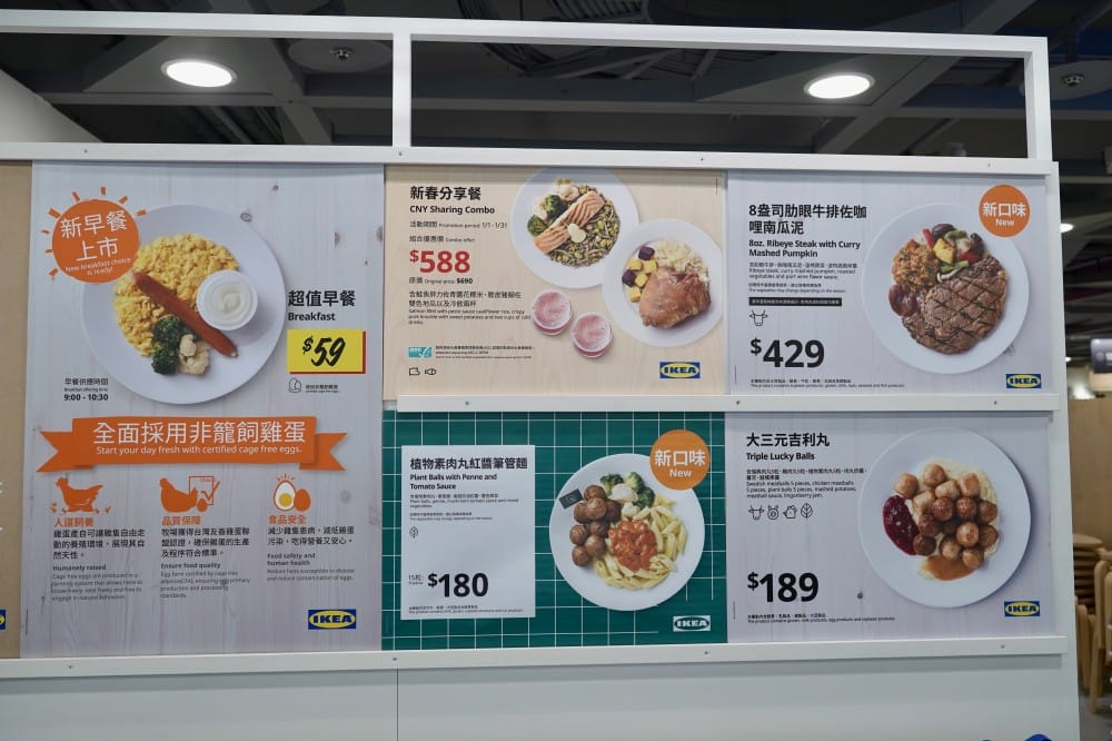 IKEA早餐只要$59元,現在早餐也吃得到雞翅了,炒蛋臘腸優格蔬菜這樣$59會不會太超值! - 第8張圖 IKEA早餐只要$59元,現在早餐也吃得到雞翅了,炒蛋臘腸優格蔬菜這樣$59會不會太超值!