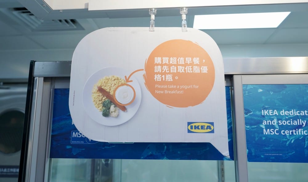 IKEA早餐只要$59元,現在早餐也吃得到雞翅了,炒蛋臘腸優格蔬菜這樣$59會不會太超值! - 第11張圖 IKEA早餐只要$59元,現在早餐也吃得到雞翅了,炒蛋臘腸優格蔬菜這樣$59會不會太超值!