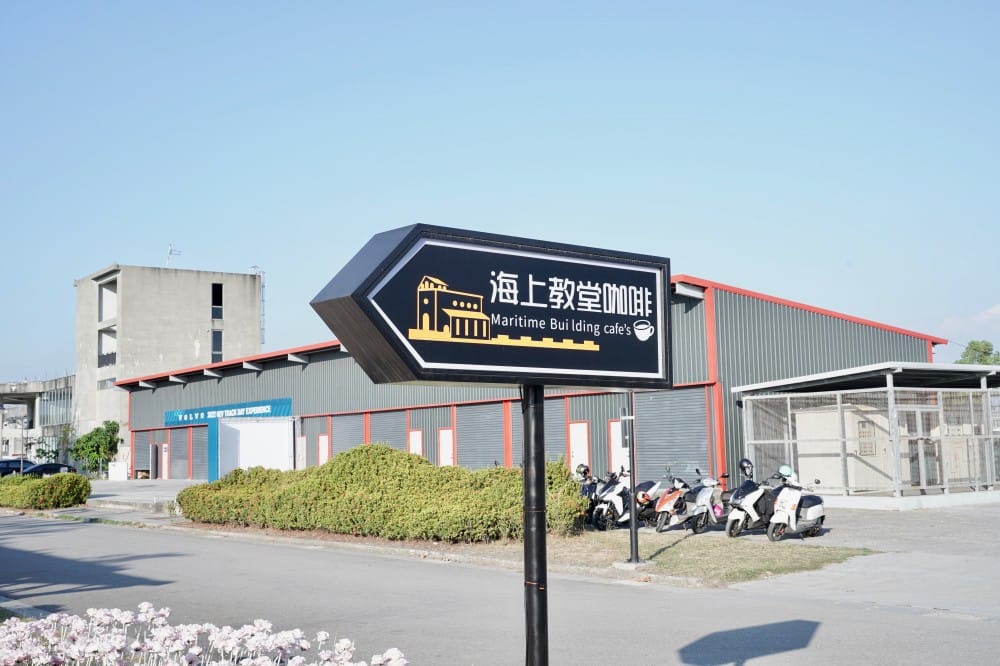 屏東景點海上教堂咖啡，秒到西班牙夢幻海景，超浪漫約會咖啡廳，下午茶