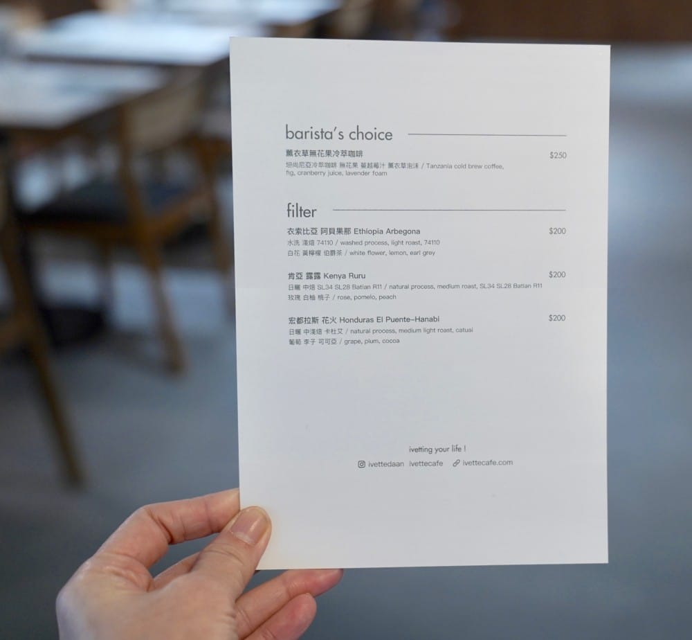 ivette Da An大安店｜純白玻璃屋咖啡廳，台中知名澳式早午餐咖啡廳ivette cafe插旗台北大安區，菜單，忠孝敦化站