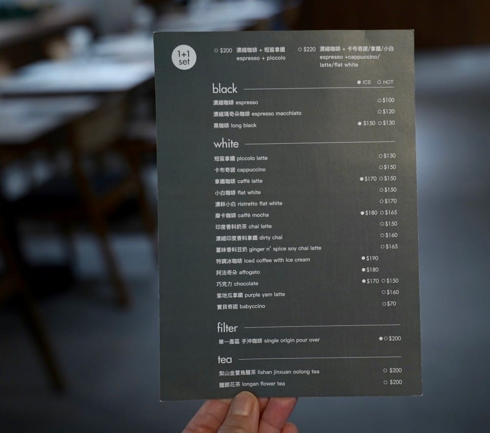 ivette Da An大安店｜純白玻璃屋咖啡廳，台中知名澳式早午餐咖啡廳ivette cafe插旗台北大安區，菜單，忠孝敦化站
