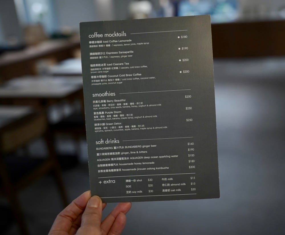 ivette Da An大安店｜純白玻璃屋咖啡廳，台中知名澳式早午餐咖啡廳ivette cafe插旗台北大安區，菜單，忠孝敦化站