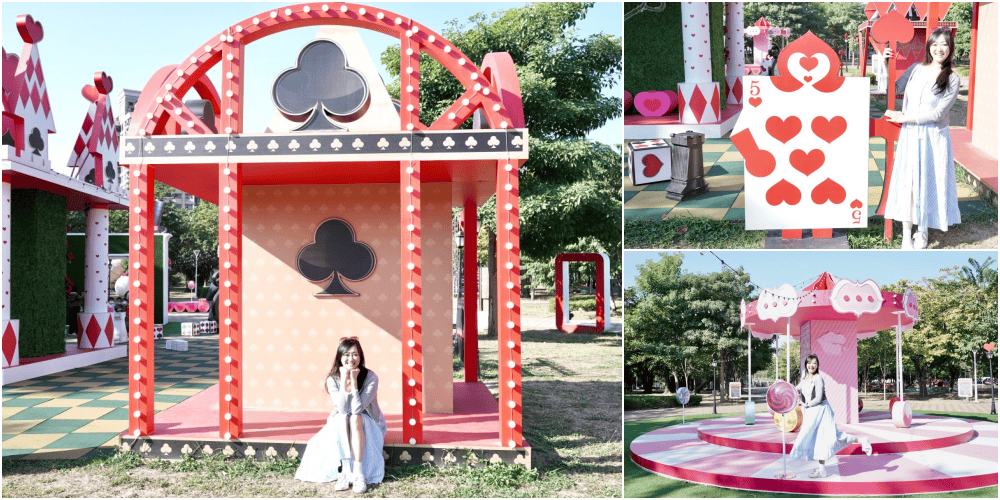 高雄新景點|愛麗絲的奇幻樂園進駐左營蓮池潭兒童樂園 ,一秒走進愛麗絲夢遊仙境,跟紅心皇后撲克牌衛兵一起在棒棒糖旋轉木馬拍照 - 第1張圖 高雄新景點|愛麗絲的奇幻樂園進駐左營蓮池潭兒童樂園 ,一秒走進愛麗絲夢遊仙境,跟紅心皇后撲克牌衛兵一起在棒棒糖旋轉木馬拍照