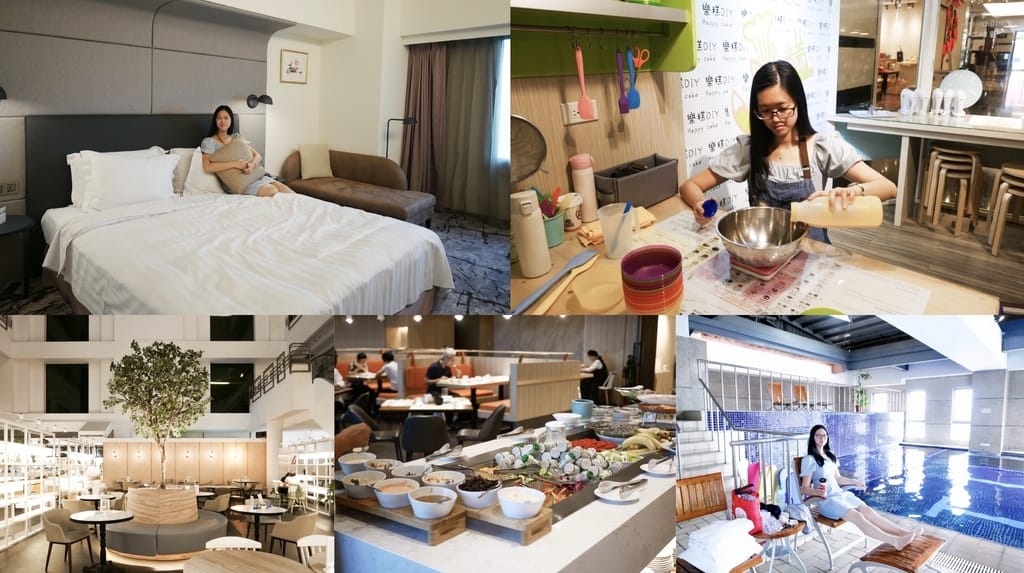 新竹福華大飯店｜新竹親子飯店，全新改裝星級飯店，超大室內泳池及兒童遊戲室，還有烘焙DIY @瑪姬幸福過日子