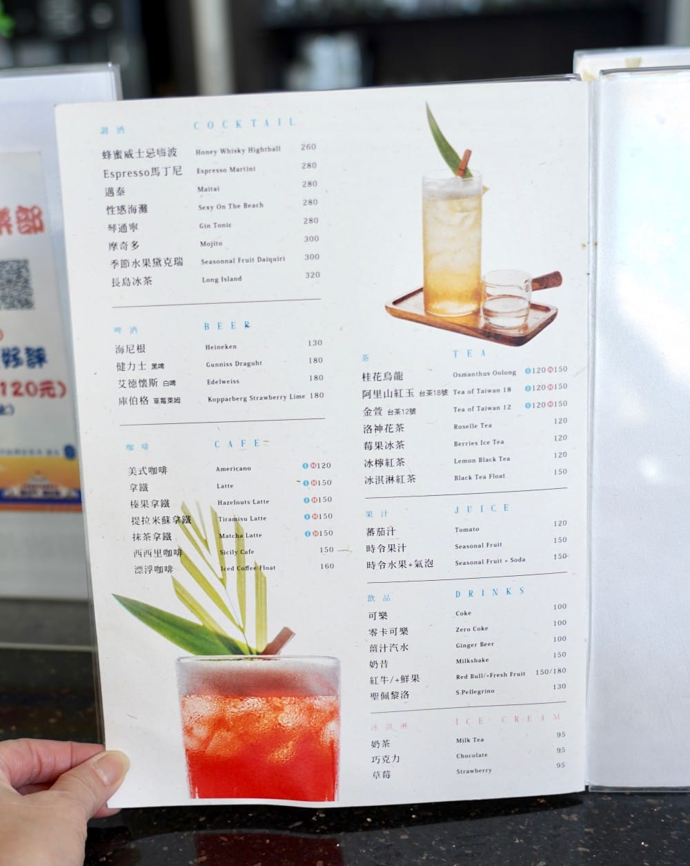 海之星沙灘俱樂部，旗津最美的海景異國風餐廳，秒到泰國沙灘超療癒，面海第一排就在旗津海珍珠旁邊，菜單