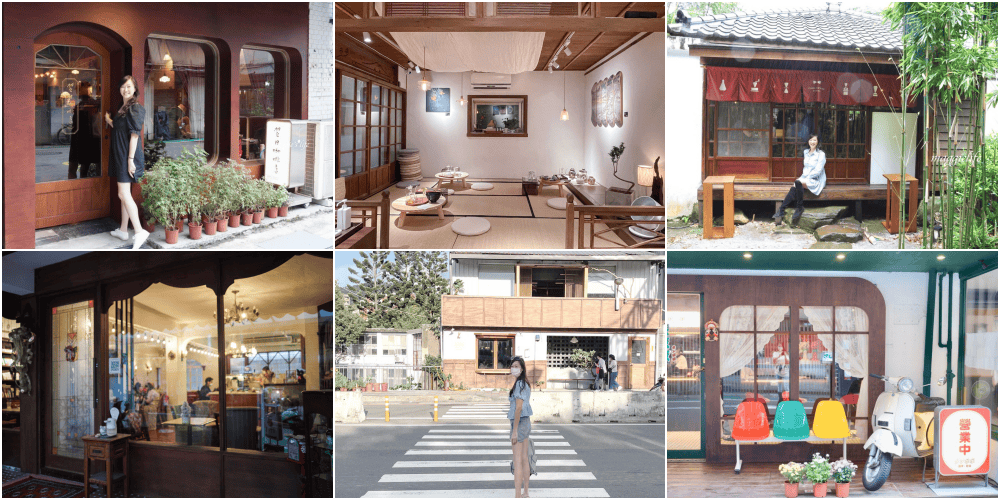 台北11家日式復古咖啡廳推薦，日式昭和風咖啡，日系老宅懷舊系列，吃手作甜點，體會秒到日本風情