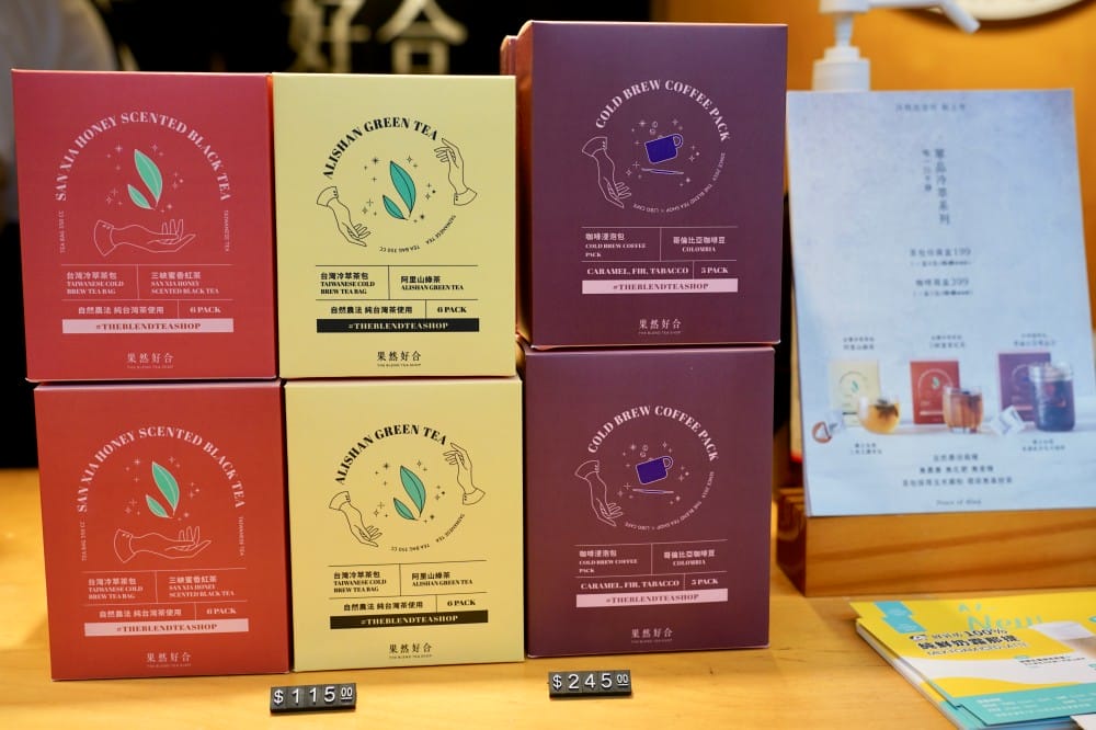 大安｜果然好合天然果乾茶，天然果乾手搖飲，天氣冷颼颼還可以加薑黃，直接喝起來！