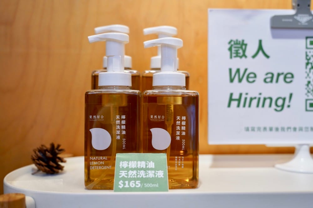 大安｜果然好合天然果乾茶，天然果乾手搖飲，天氣冷颼颼還可以加薑黃，直接喝起來！