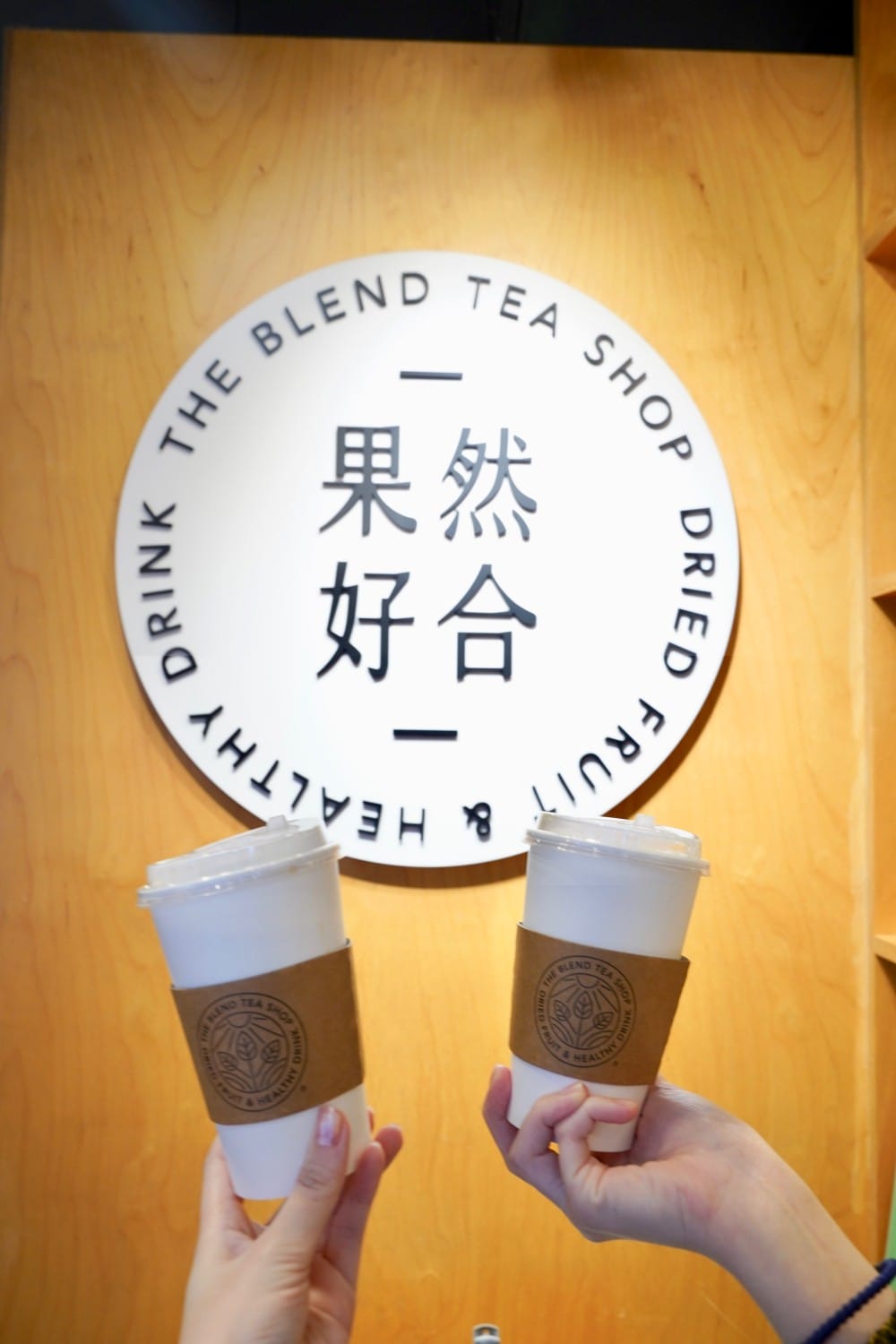 大安｜果然好合天然果乾茶，天然果乾手搖飲，天氣冷颼颼還可以加薑黃，直接喝起來！