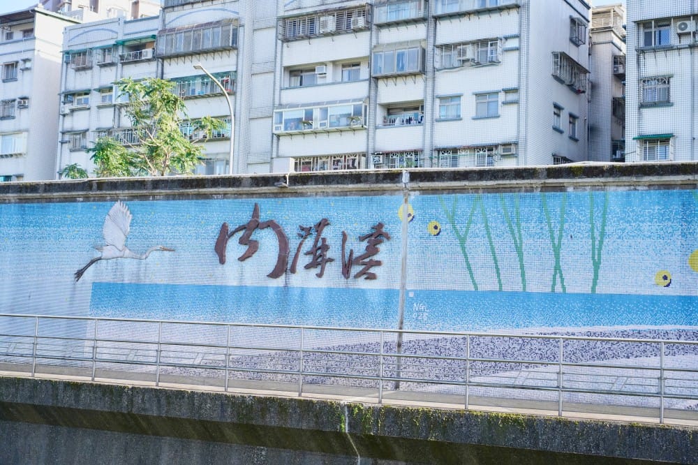 樂活夜櫻季，內湖樂活公園，台北市賞櫻熱門景點，交通，花期，特色，路線，停車攻略！