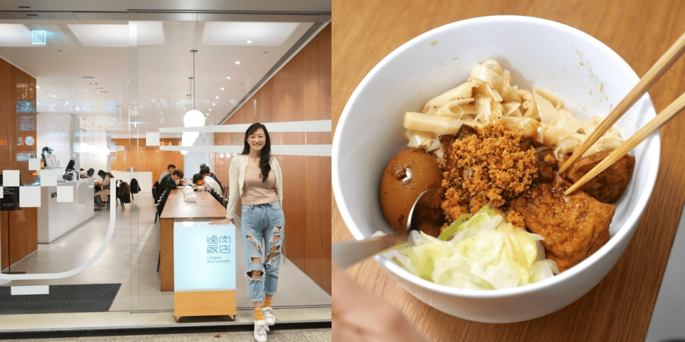 滷肉飯店|南京復興兄弟飯店旁的高質感藝廊滷肉飯,吃魯肉飯也可以很網美 - 第1張圖 滷肉飯店|南京復興兄弟飯店旁的高質感藝廊滷肉飯,吃魯肉飯也可以很網美