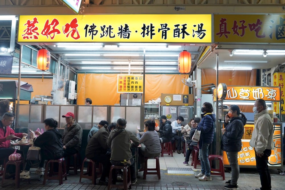 萬華美食｜蒸好吃佛跳牆，一個人也可以吃佛跳牆，料多味美天天排隊