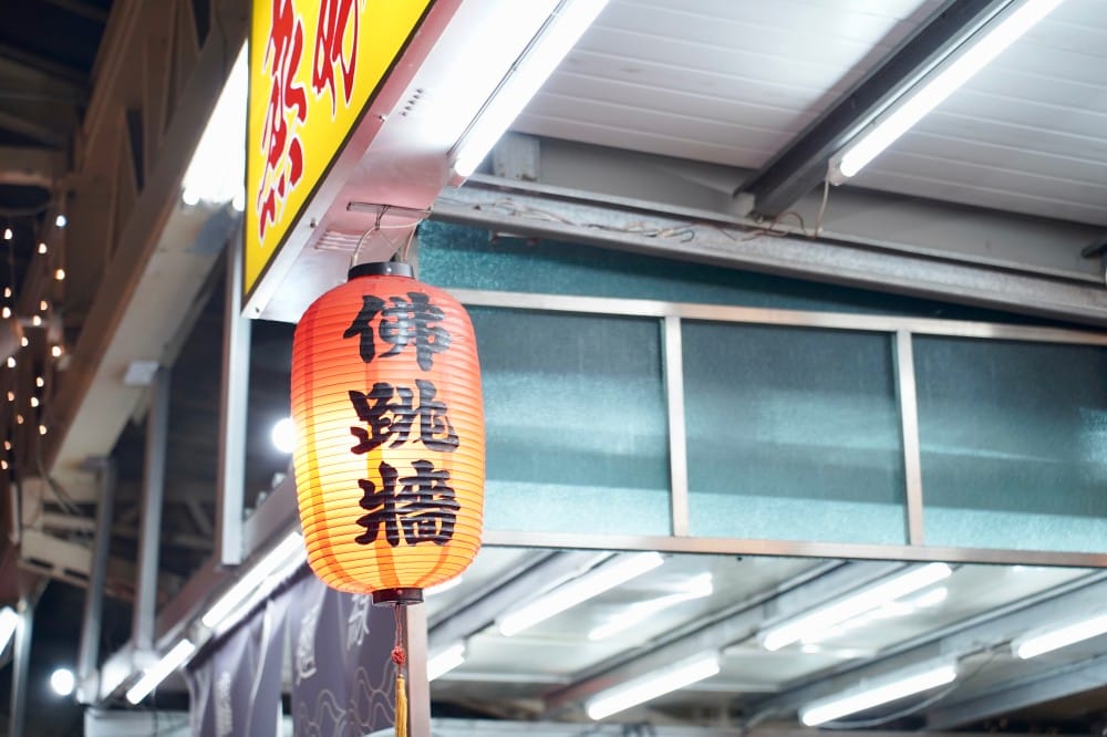 萬華美食｜蒸好吃佛跳牆，一個人也可以吃佛跳牆，料多味美天天排隊
