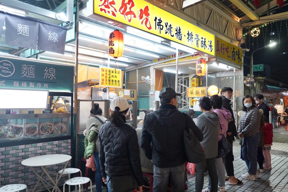 萬華美食｜蒸好吃佛跳牆，一個人也可以吃佛跳牆，料多味美天天排隊