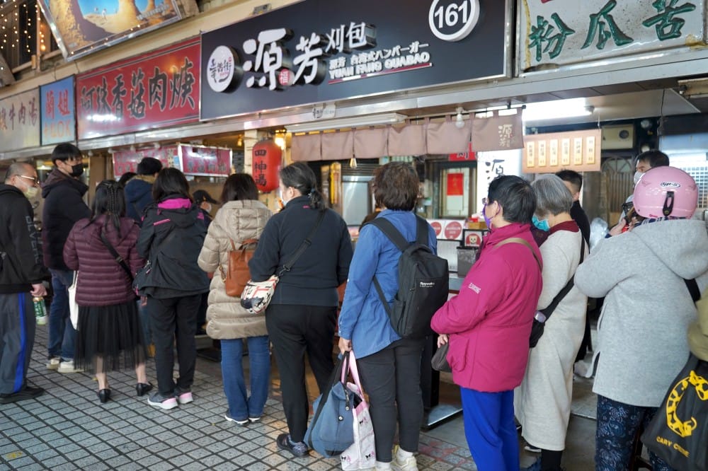 源芳刈包｜華西街觀光夜市美食推薦，連續3年米其林推薦