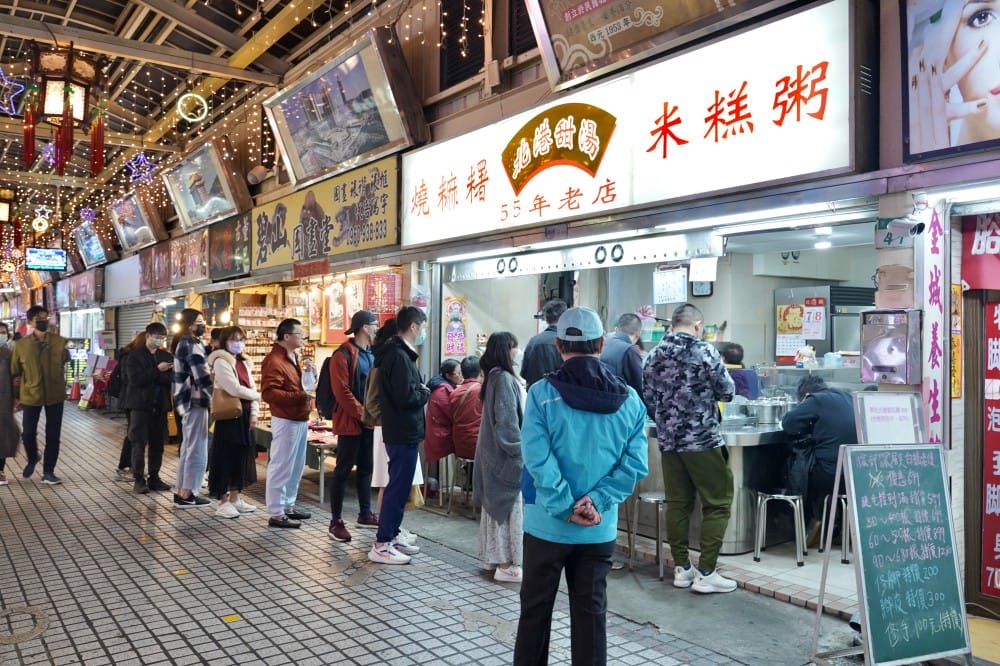 萬華美食北港甜湯燒麻糬米糕粥70年老店,麻糬米糕推薦 - 第2張圖 萬華美食北港甜湯燒麻糬米糕粥70年老店,麻糬米糕推薦
