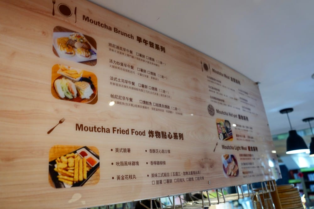 西門|沐茶閱讀咖啡館,不限時間有插座,愛坐多久坐多久,還有漫畫雜誌看到爽! - 第28張圖 西門|沐茶閱讀咖啡館,不限時間有插座,愛坐多久坐多久,還有漫畫雜誌看到爽!