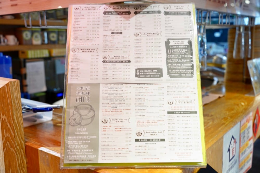 西門｜沐茶閱讀咖啡館，不限時間有插座，愛坐多久坐多久，還有漫畫雜誌看到爽！