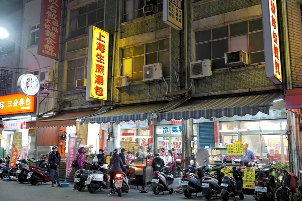 高雄|上海生煎湯包,20年人氣小店,湯包一咬就噴汁,滿滿上海口味! - 第7張圖 高雄|上海生煎湯包,20年人氣小店,湯包一咬就噴汁,滿滿上海口味!
