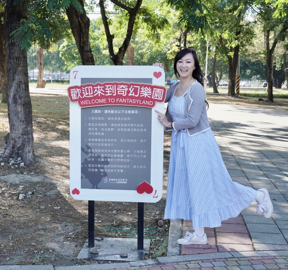 高雄新景點|愛麗絲的奇幻樂園進駐左營蓮池潭兒童樂園 ,一秒走進愛麗絲夢遊仙境,跟紅心皇后撲克牌衛兵一起在棒棒糖旋轉木馬拍照 - 第8張圖 高雄新景點|愛麗絲的奇幻樂園進駐左營蓮池潭兒童樂園 ,一秒走進愛麗絲夢遊仙境,跟紅心皇后撲克牌衛兵一起在棒棒糖旋轉木馬拍照