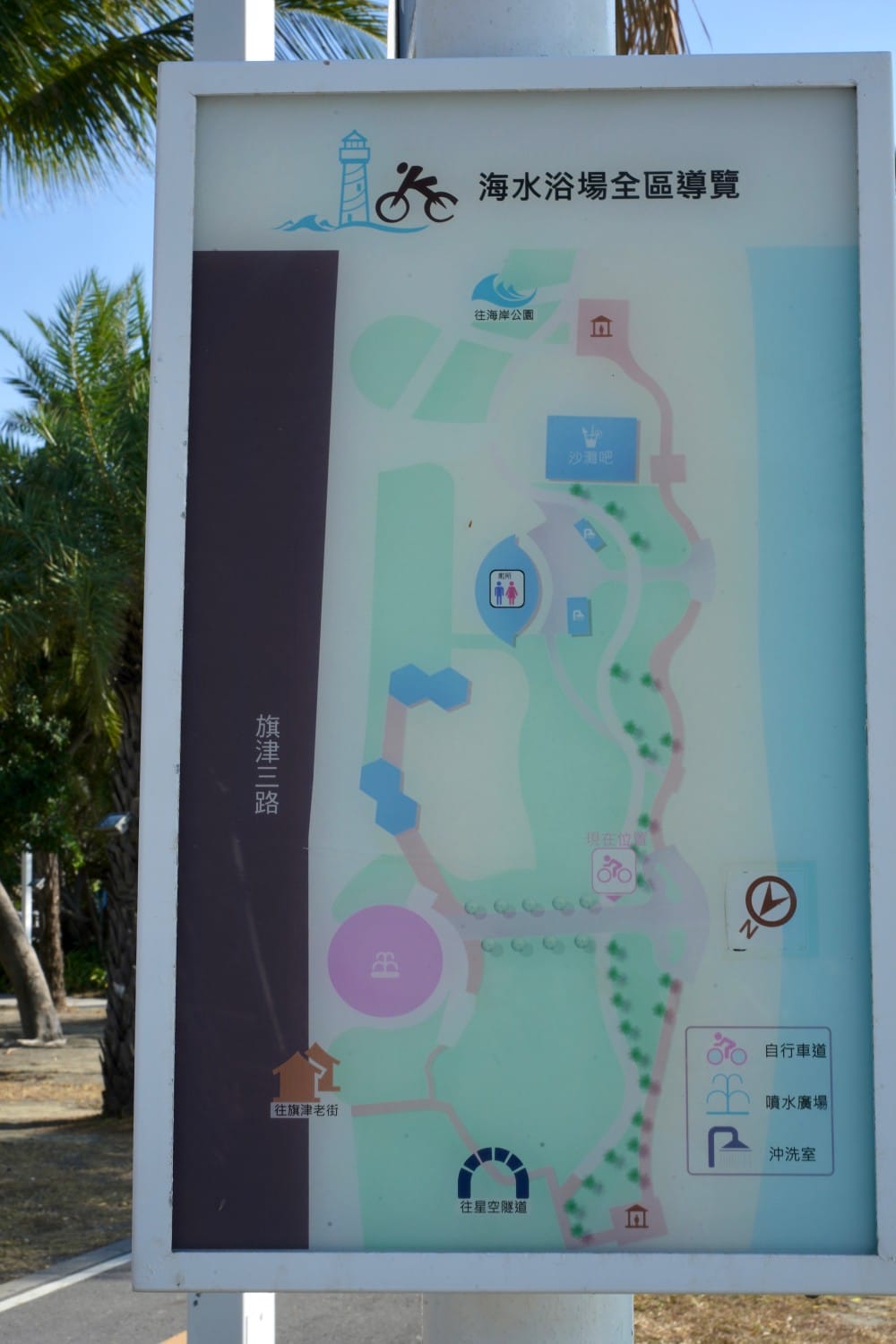 高雄旗津海岸公園，逛旗津老街拍旗津地標，星際大戰裝置藝術還可以騎腳踏車看海景！