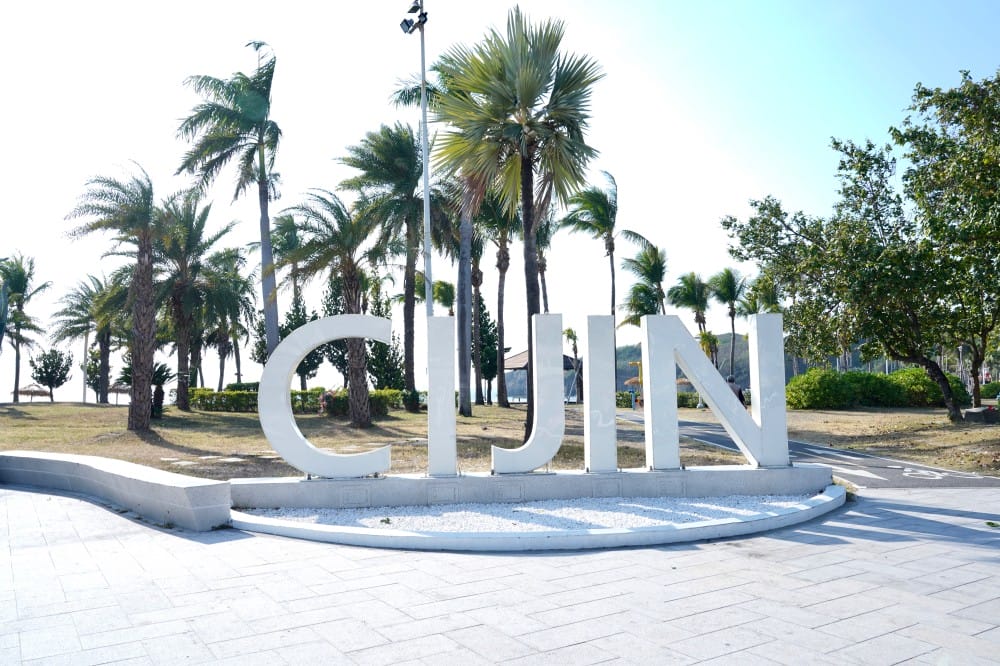 高雄旗津海岸公園,逛旗津老街拍旗津地標,星際大戰裝置藝術還可以騎腳踏車看海景! - 第9張圖 高雄旗津海岸公園,逛旗津老街拍旗津地標,星際大戰裝置藝術還可以騎腳踏車看海景!