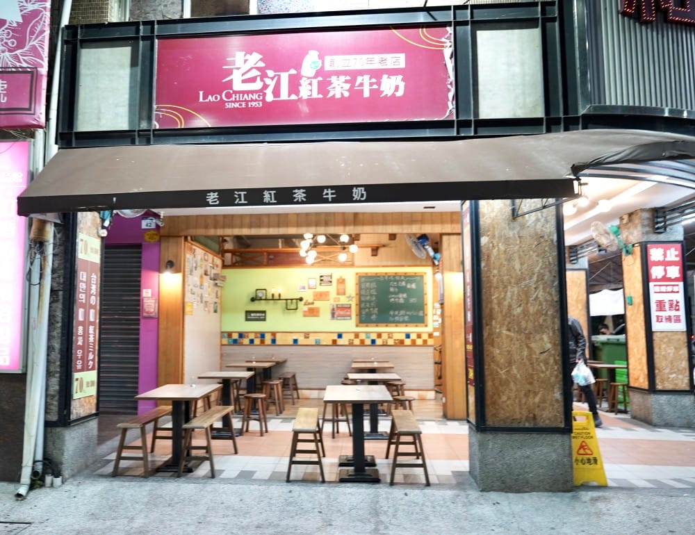 高雄｜老江紅茶牛奶，六合夜市在地人推薦70年必喝奶茶，古早味，24小時營業