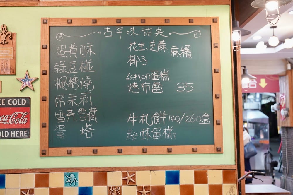 高雄｜老江紅茶牛奶，六合夜市在地人推薦70年必喝奶茶，古早味，24小時營業
