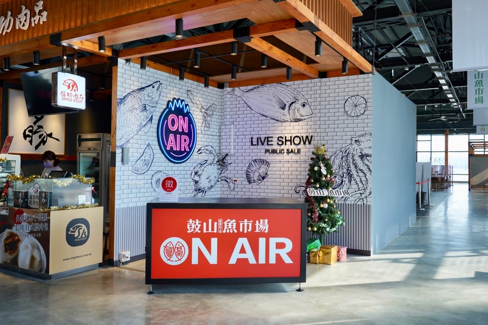 高雄鼓山魚市場|全台最美透明玻璃屋漁市場,直接面對無敵海景超浪漫,高雄新約會景點推薦 - 第36張圖 高雄鼓山魚市場|全台最美透明玻璃屋漁市場,直接面對無敵海景超浪漫,高雄新約會景點推薦