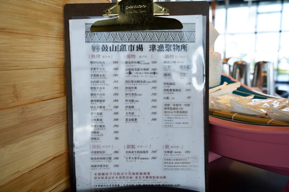 高雄鼓山魚市場|全台最美透明玻璃屋漁市場,直接面對無敵海景超浪漫,高雄新約會景點推薦 - 第41張圖 高雄鼓山魚市場|全台最美透明玻璃屋漁市場,直接面對無敵海景超浪漫,高雄新約會景點推薦