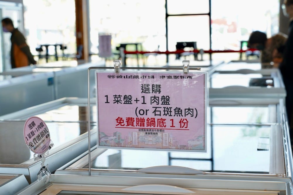 津漁聚物所｜高雄鼓山魚市場餐廳，海鮮火鍋燒烤還有99元啤酒無限暢飲，看海景吃海鮮喝啤酒，超CHILL