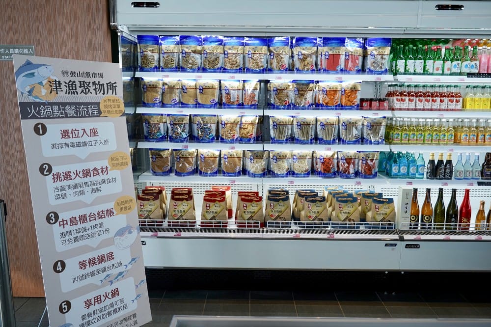 津漁聚物所｜高雄鼓山魚市場餐廳，海鮮火鍋燒烤還有99元啤酒無限暢飲，看海景吃海鮮喝啤酒，超CHILL