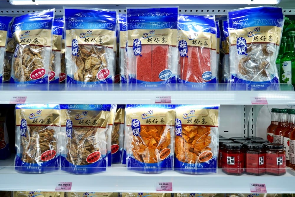 津漁聚物所｜高雄鼓山魚市場餐廳，海鮮火鍋燒烤還有99元啤酒無限暢飲，看海景吃海鮮喝啤酒，超CHILL