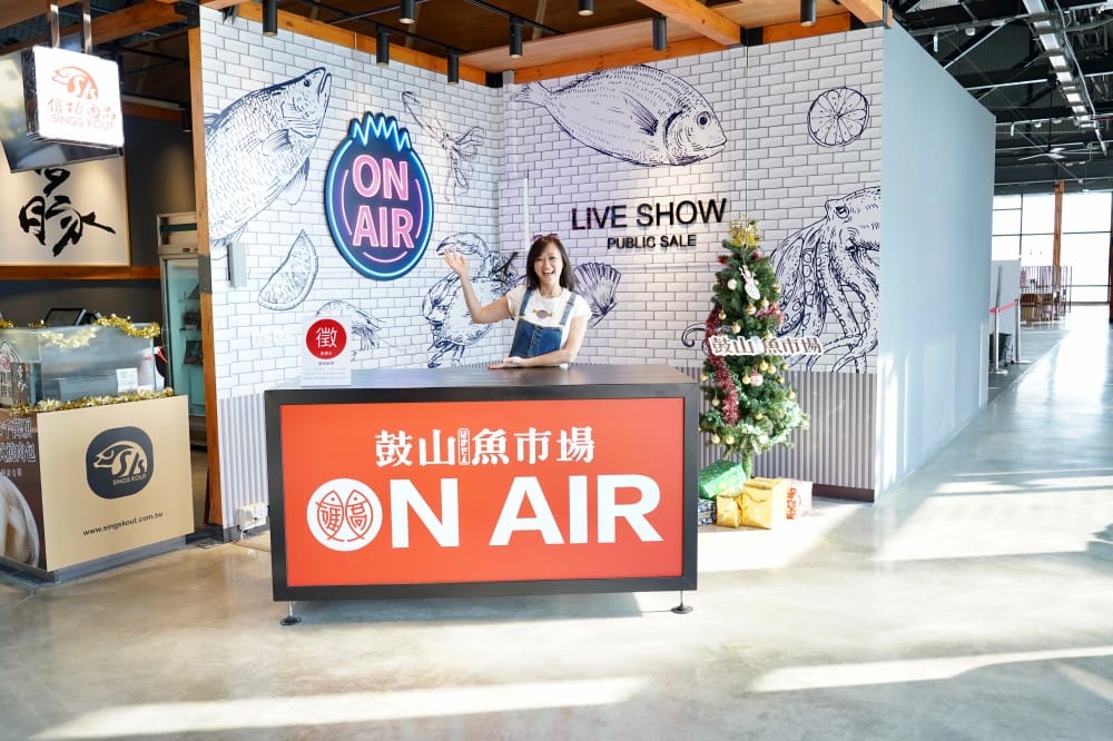 高雄鼓山魚市場|全台最美透明玻璃屋漁市場,直接面對無敵海景超浪漫,高雄新約會景點推薦 - 第37張圖 高雄鼓山魚市場|全台最美透明玻璃屋漁市場,直接面對無敵海景超浪漫,高雄新約會景點推薦