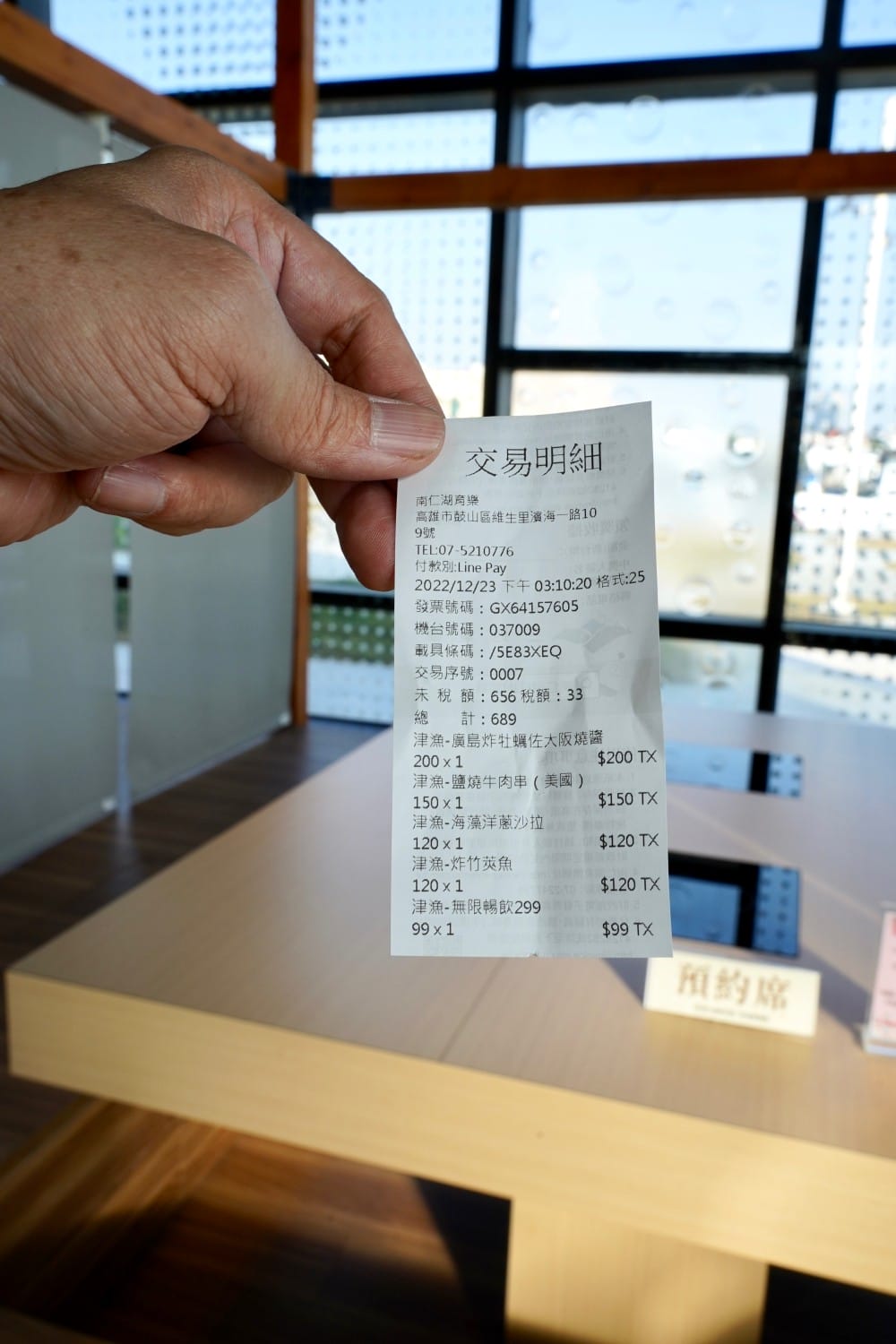 津漁聚物所｜高雄鼓山魚市場餐廳，海鮮火鍋燒烤還有99元啤酒無限暢飲，看海景吃海鮮喝啤酒，超CHILL