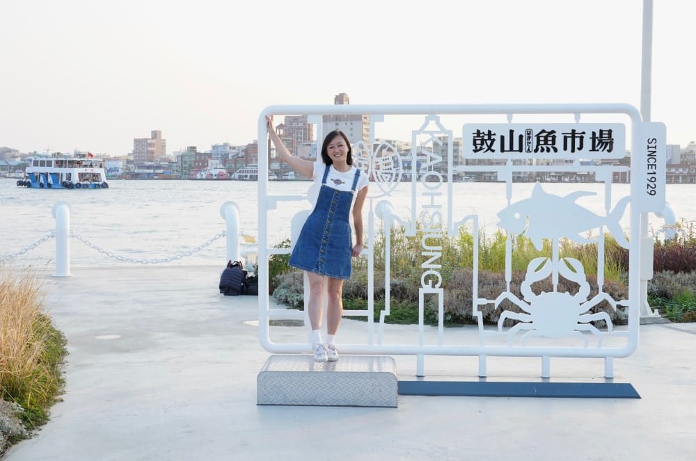 高雄鼓山魚市場|全台最美透明玻璃屋漁市場,直接面對無敵海景超浪漫,高雄新約會景點推薦 - 第17張圖 高雄鼓山魚市場|全台最美透明玻璃屋漁市場,直接面對無敵海景超浪漫,高雄新約會景點推薦