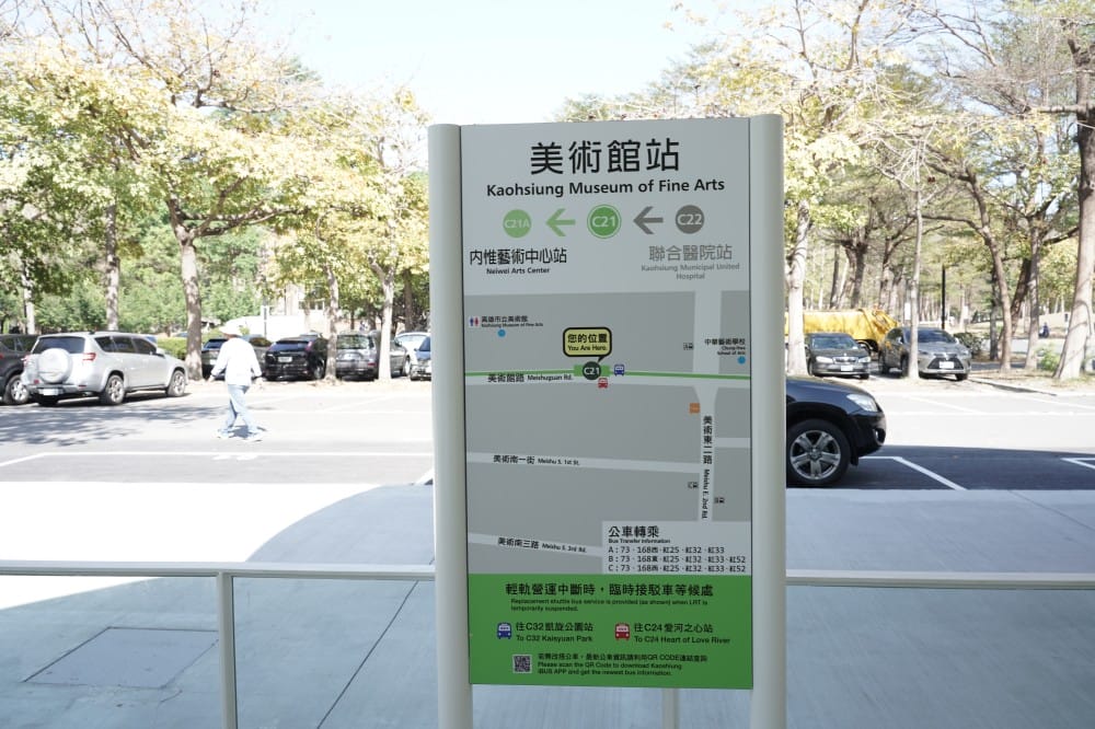 高雄輕軌龍貓隧道,高雄最美輕軌景點一秒來到宮崎駿的電影動畫場景 - 第31張圖 高雄輕軌龍貓隧道,高雄最美輕軌景點一秒來到宮崎駿的電影動畫場景