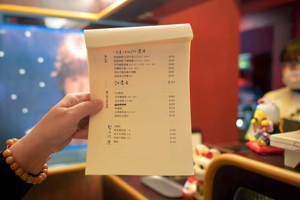 溫州街咖啡廳｜炭波波喫茶，日式昭和復古風咖啡廳，公館商圈新開幕