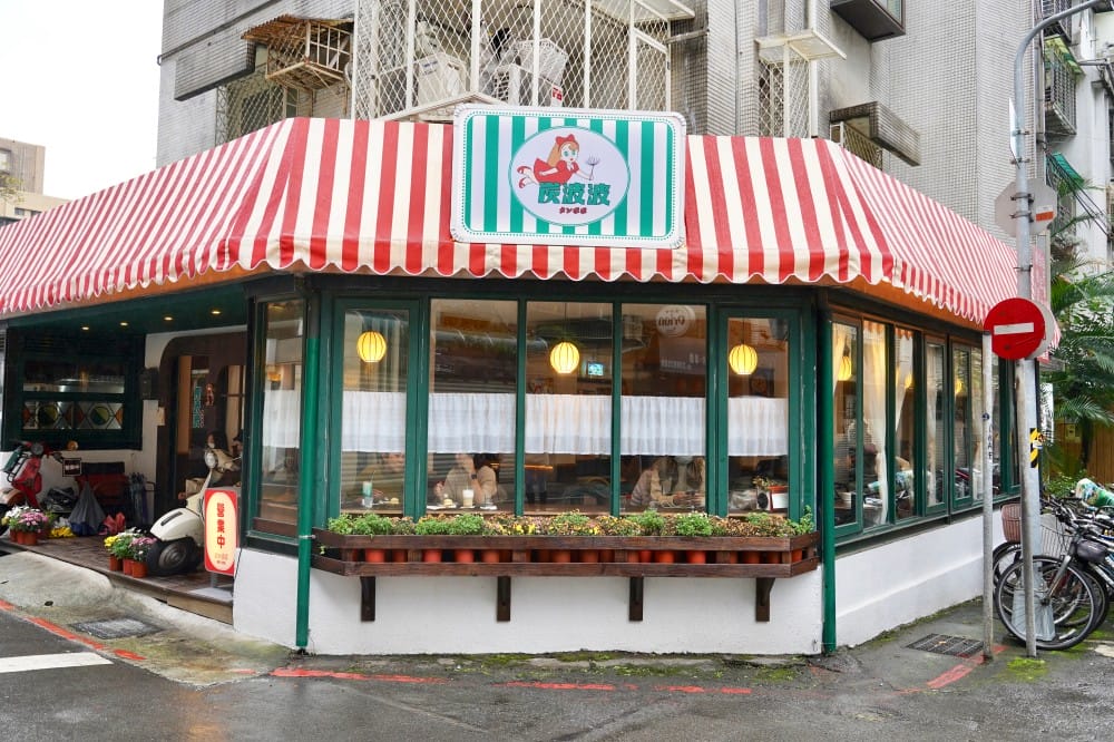 台北11家日式復古咖啡廳推薦，日式昭和風咖啡，日系老宅懷舊系列，吃手作甜點，體會秒到日本風情