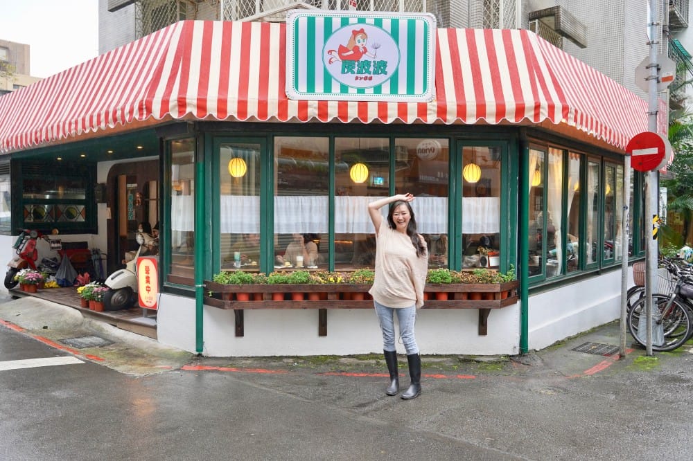 溫州街咖啡廳|炭波波喫茶,日式昭和復古風咖啡廳,公館商圈新開幕 - 第3張圖 溫州街咖啡廳|炭波波喫茶,日式昭和復古風咖啡廳,公館商圈新開幕