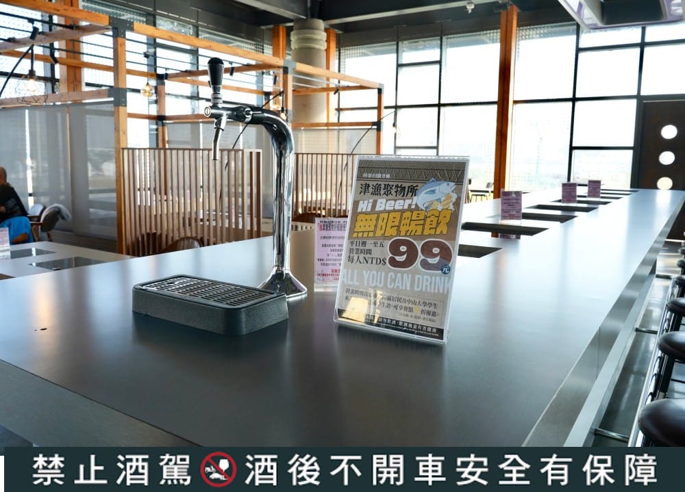 津漁聚物所｜高雄鼓山魚市場餐廳，海鮮火鍋燒烤還有99元啤酒無限暢飲，看海景吃海鮮喝啤酒，超CHILL