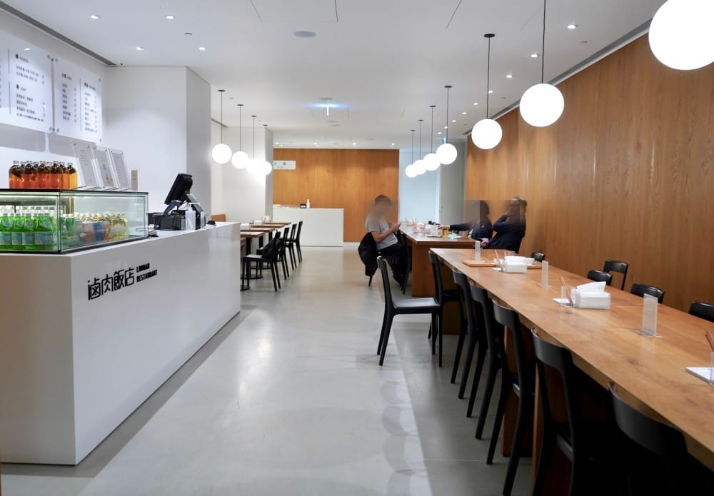 兄弟飯店 滷肉飯店fullsizeoutput a74