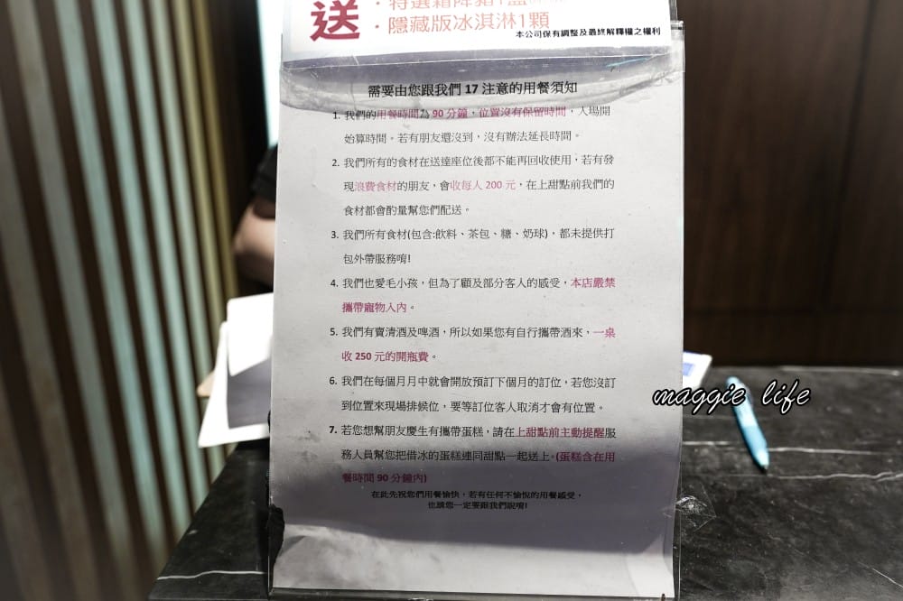 一番地壽喜燒｜台北壽喜燒吃到飽居然不到500元，還有飲料吧喝到飽