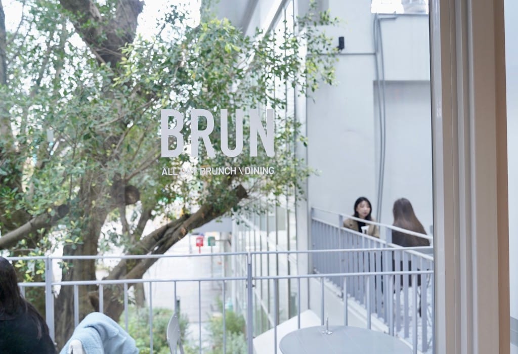BRUN不然信義店｜超美純白獨棟空中花園，城市花園早午餐，菜單