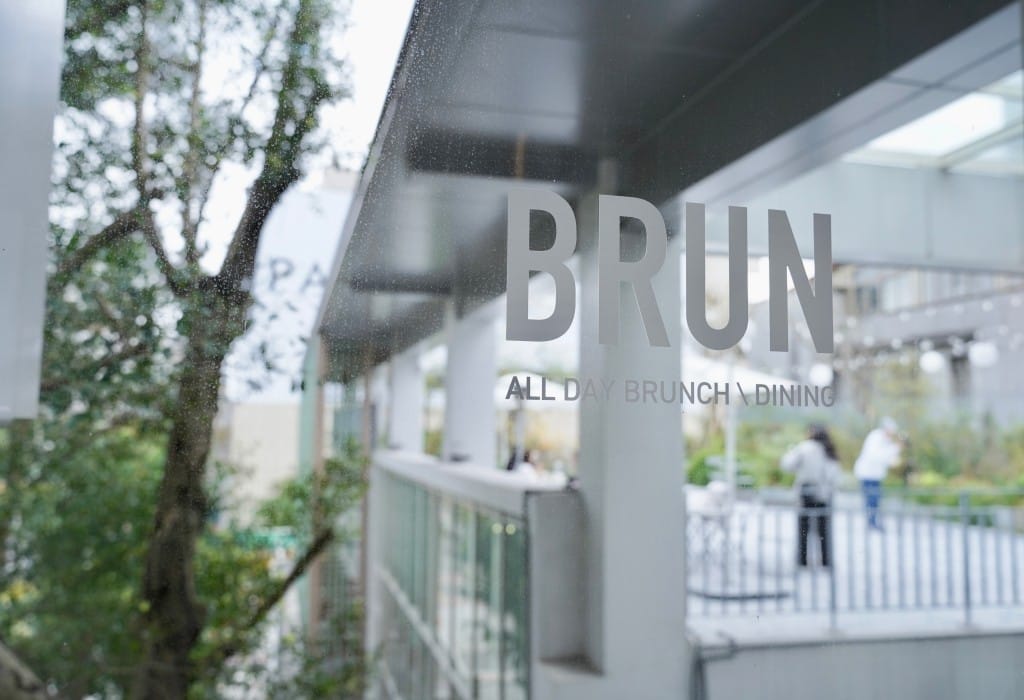 BRUN不然信義店｜超美純白獨棟空中花園，城市花園早午餐，菜單