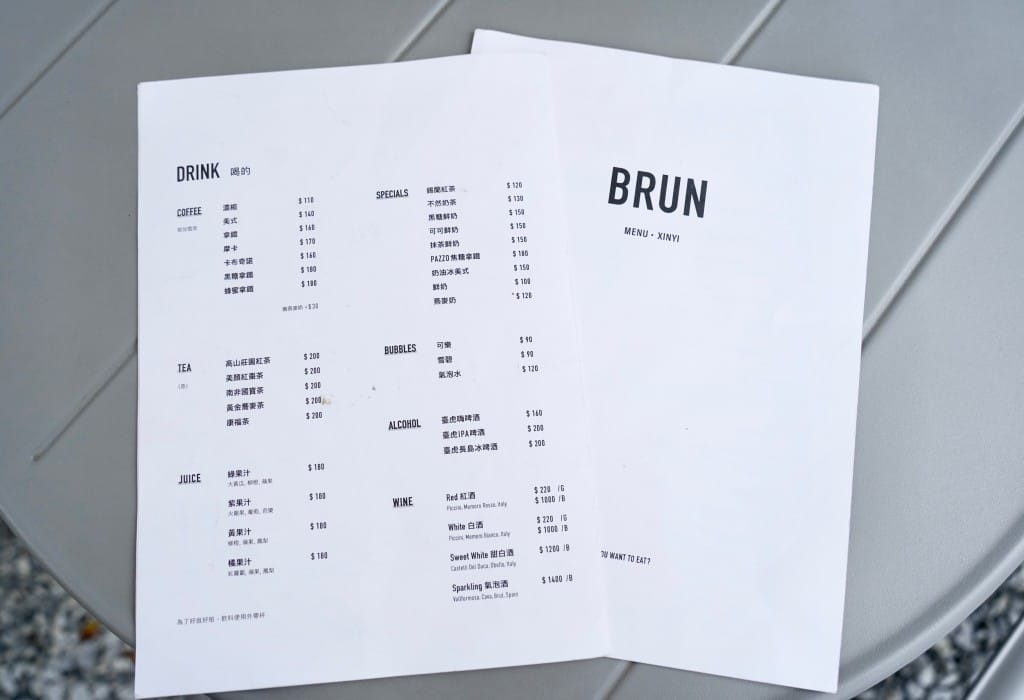 BRUN不然信義店｜超美純白獨棟空中花園，城市花園早午餐，菜單